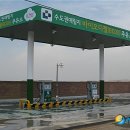 경호주유소 이미지