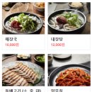 제주은희네해장국판교점