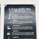 GYM Yours