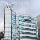 서울은빛요양병원 이미지