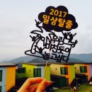 더화인마트 이미지