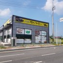 밥먹고가유 이미지