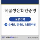박구민행정사사무소 이미지