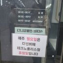 미친뷔페대구현풍 이미지