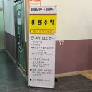 아페리온24스파랜드 이미지