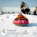 한국잠사박물관 | 청주 눈썰매장 세종근교 한국 잠사박물관 개장일 추천코스