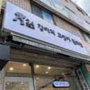 지에스25 안양박달점 이미지