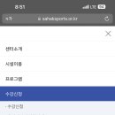 사하구국민체육센터 이미지
