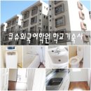 외국어학원 - 수원시 권선구 덕영대로1217번길 35 | 외국어학원