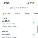 부천수산 이미지