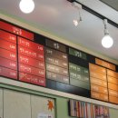 단풍애김밥 - 송파구 오금로 396 | 단풍애김밥