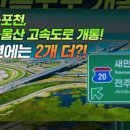 함양I.C 주유소 이미지