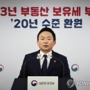 수정부동산 이미지