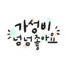 삼부자네숏다리와뚱문어 이미지