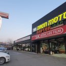 옥천자동차정비 이미지