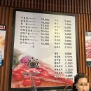 돌판똥돼지