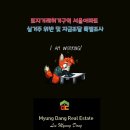 강화토지개발 공인중개사 사무소 이미지