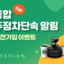 주정차010 이미지
