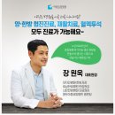 아중요양병원 이미지