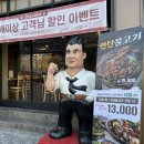 남다른감자탕대구앞산점 이미지