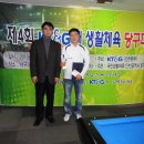 유진당구클럽 이미지