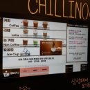 칠리노안산2호점