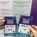 가야금교실1 | 2026 미래교육박람회 후기 📚➿
