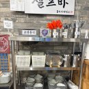 돈가츠야 - 성동구 행당로 84 | 돈가츠야