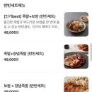 원조장충동왕족발보쌈