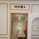 플레이213 | 김해 아이와 가볼 만한 곳, 플레이213 키즈카페 방문 후기