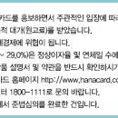 모비원