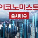 세경에너지 이미지