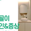 밝은마음정신과의원 이미지