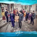 KBS2 TV 소설 파도야 파도야 OST 이미지