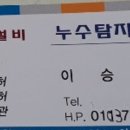 태양설비공사 이미지