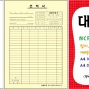 조은인쇄사 네이버블로그