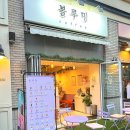 라베니체3차 화장실 이미지