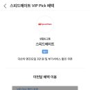 스피드메이트 공릉점 이미지