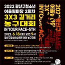 광산구청소년수련관 이미지