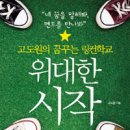 꿈꾸는책방 이미지