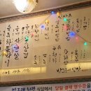 방그레회관 - 창원시 의창구 지귀로12번길 7 | 방그레회관