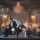 마왕푸드