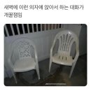 백년농장 이미지