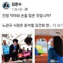 "김건희 순천만박람회 개입 의혹" 순천시장·국회의원 공방 이미지