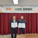 태안환경개발(주) 이미지