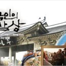 의성마늘황토메기영어조합