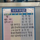 홍등 | 청주 율량동 맛집- 홍등식당 1997 솔직후기
