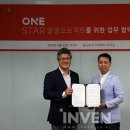 주식회사 원스타 이미지