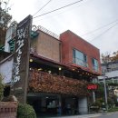 원터6길 3 이미지