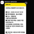 서울적십자병원 이미지